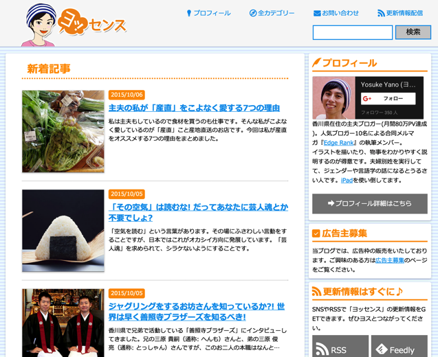 スクリーンショット 2015-10-08 11.20.53.png スクリーンショット 2015 10 08 11 20 53