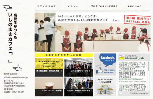 スクリーンショット 2013-03-10 18.06.20.png スクリーンショット 2013 03 10 18 06 20