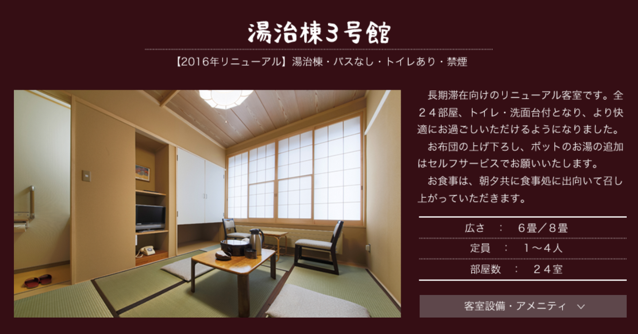 スクリーンショット 2018-08-05 11.48.09.png スクリーンショット 2018 08 05 11 48 09