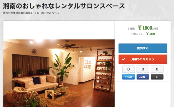 スクリーンショット 2014-06-07 10.22.14.png スクリーンショット 2014 06 07 10 22 14