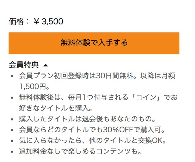 スクリーンショット 2018 10 17 16 52 03