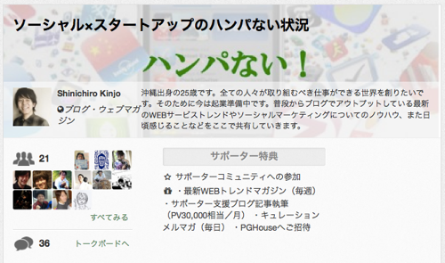 スクリーンショット 2012-08-31 7.30.40.png スクリーンショット 2012 08 31 7 30 40