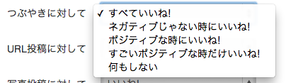 スクリーンショット 2012-10-15 18.56.47.png スクリーンショット 2012 10 15 18 56 47