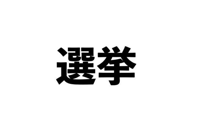 スクリーンショット 2017-09-30 9.50.17.png スクリーンショット 2017 09 30 9 50 17