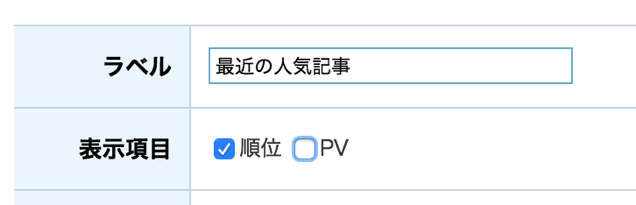 スクリーンショット 2016-01-13 7.00.17.png スクリーンショット 2016 01 13 7 00 17