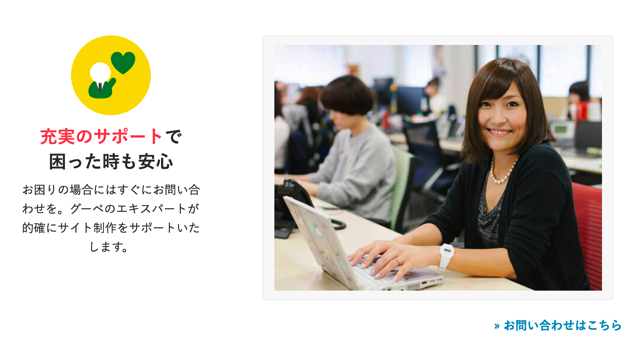 スクリーンショット 2017-03-26 16.02.01.png スクリーンショット 2017 03 26 16 02 01