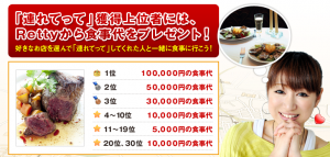 スクリーンショット 2011-10-30 17.49.32