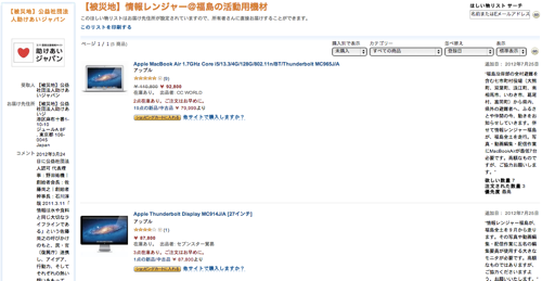 スクリーンショット 2012-11-28 9.50.26.png スクリーンショット 2012 11 28 9 50 26