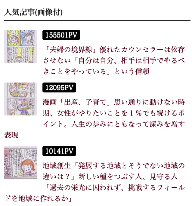 スクリーンショット 2015-04-20 11.05.54.png スクリーンショット 2015 04 20 11 05 54
