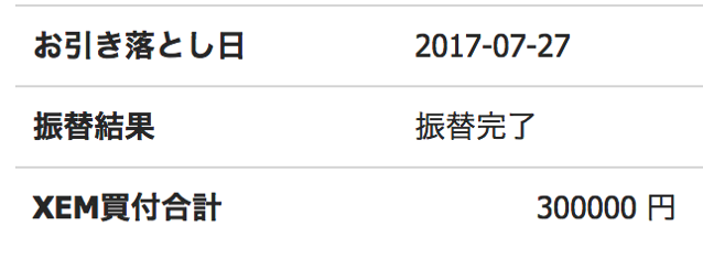 スクリーンショット 2017-10-24 11.46.00.png スクリーンショット 2017 10 24 11 46 00
