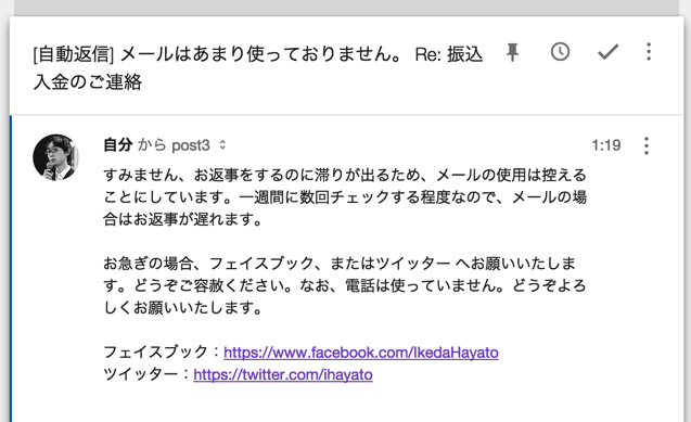 スクリーンショット 2016-01-15 7.14.07.png スクリーンショット 2016 01 15 7 14 07