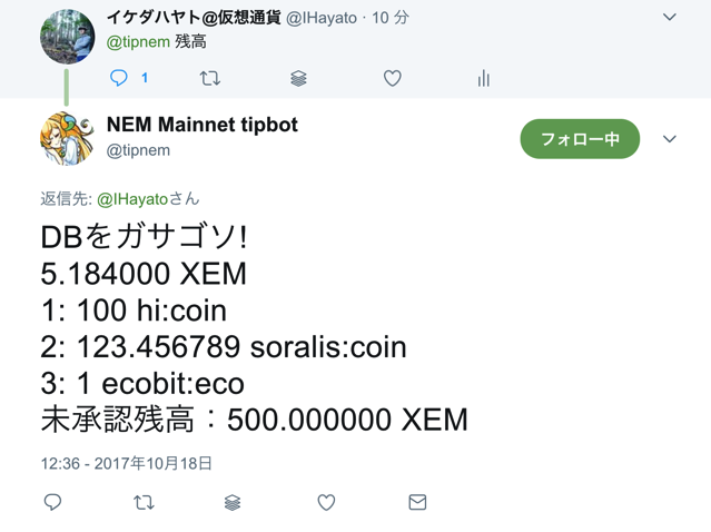 スクリーンショット 2017-10-18 12.47.07.png スクリーンショット 2017 10 18 12 47 07
