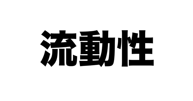 スクリーンショット 2017-11-30 8.58.17.png スクリーンショット 2017 11 30 8 58 17