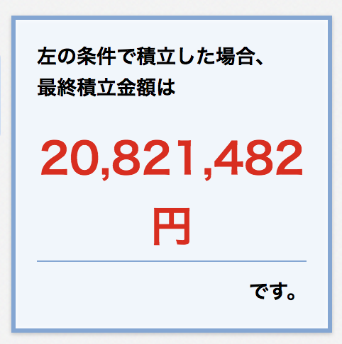 スクリーンショット 2018 10 12 14 11 26