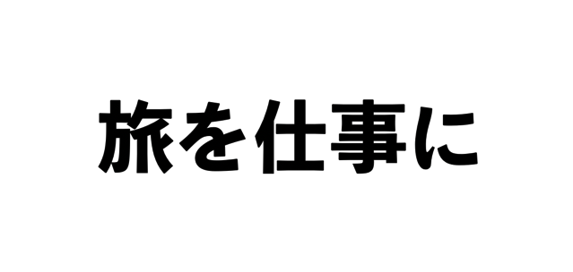 スクリーンショット 2017-02-08 20.06.52.png スクリーンショット 2017 02 08 20 06 52