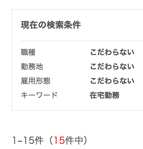 スクリーンショット 2016-10-09 7.33.44.png スクリーンショット 2016 10 09 7 33 44