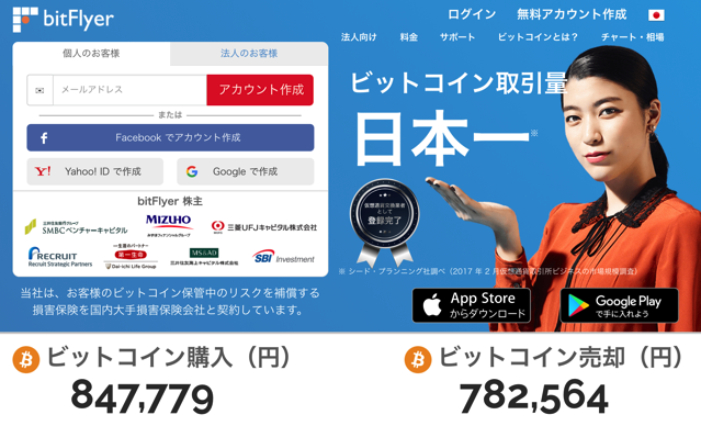 スクリーンショット 2017-11-04 12.09.39.png スクリーンショット 2017 11 04 12 09 39