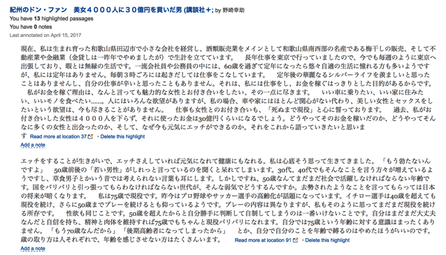 スクリーンショット 2017-04-18 9.54.55.png スクリーンショット 2017 04 18 9 54 55