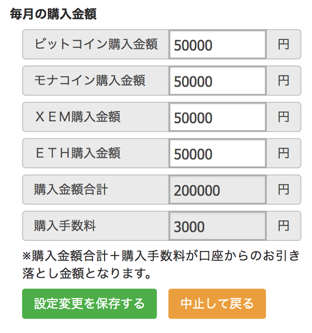 スクリーンショット 2017-12-05 13.59.16.png スクリーンショット 2017 12 05 13 59 16