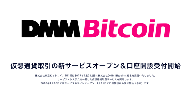 スクリーンショット 2017-12-20 14.58.45.png スクリーンショット 2017 12 20 14 58 45