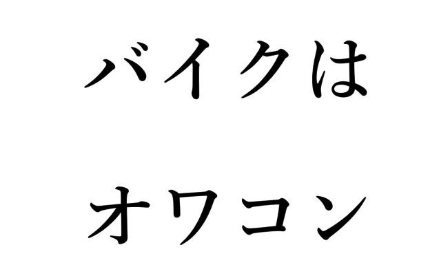 スクリーンショット 2016-04-18 21.50.58.png スクリーンショット 2016 04 18 21 50 58