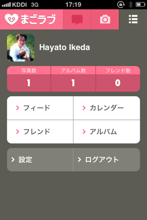 IMG_1267.PNG IMG 1267