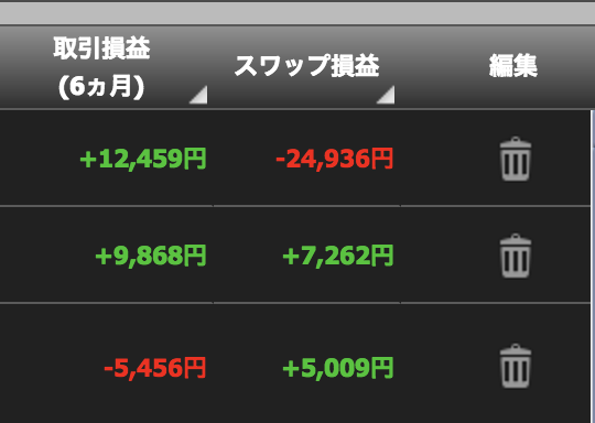 スクリーンショット 2018 12 24 15 44 00