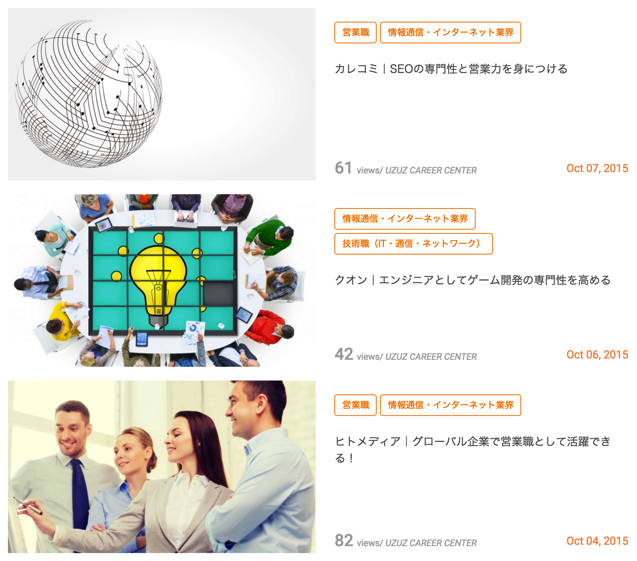 スクリーンショット 2015-12-24 12.09.14.png スクリーンショット 2015 12 24 12 09 14