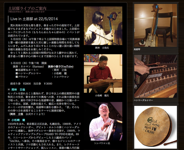 スクリーンショット 2014-11-17 12.20.46.png スクリーンショット 2014 11 17 12 20 46