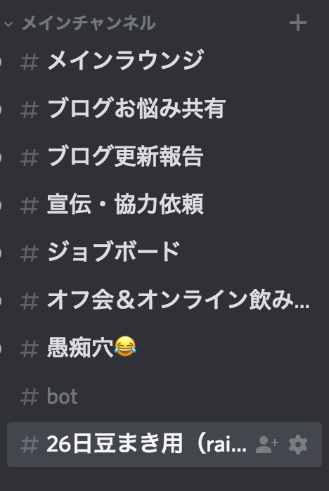 スクリーンショット 2018 08 22 7 32 15