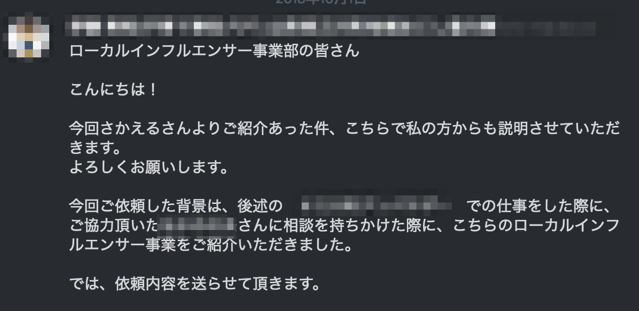 スクリーンショット 2018 10 02 12 02 45