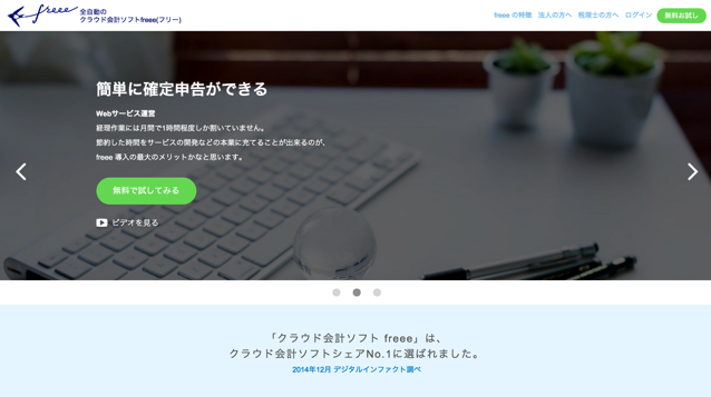 スクリーンショット 2015-05-12 8.09.18.png スクリーンショット 2015 05 12 8 09 18
