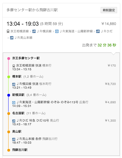 スクリーンショット 2014-01-17 12.31.21.png スクリーンショット 2014 01 17 12 31 21