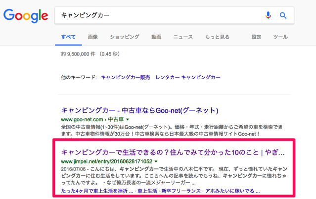 スクリーンショット_2017-01-03_9_40_20.png スクリーンショット 2017 01 03 9 40 20