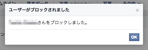 スクリーンショット 2014-12-22 21.42.56.png スクリーンショット 2014 12 22 21 42 56