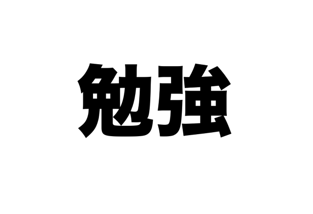スクリーンショット 2018-01-06 10.36.08.png スクリーンショット 2018 01 06 10 36 08