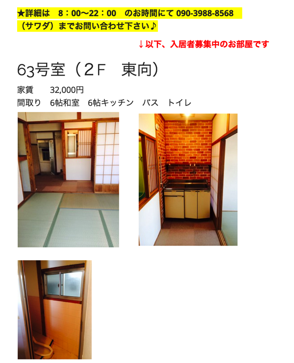 スクリーンショット 2015-02-17 14.57.03.png スクリーンショット 2015 02 17 14 57 03