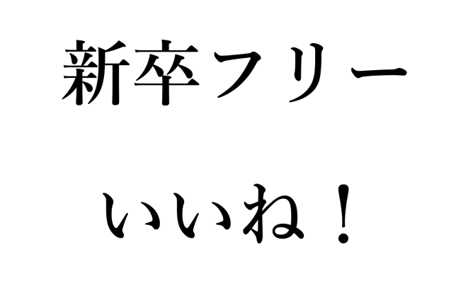 スクリーンショット 2016-07-11 14.44.06.png スクリーンショット 2016 07 11 14 44 06