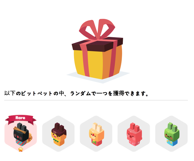 スクリーンショット 2018-03-03 15.06.20.png スクリーンショット 2018 03 03 15 06 20