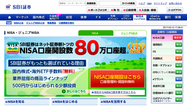 スクリーンショット 2017-03-12 17.38.40.png スクリーンショット 2017 03 12 17 38 40