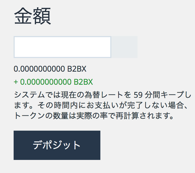 スクリーンショット 2017-10-09 21.20.53.png スクリーンショット 2017 10 09 21 20 53