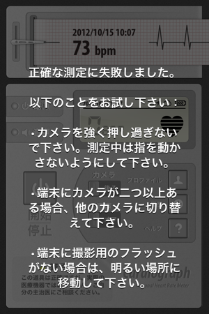 IMG_1631.PNG IMG 1631