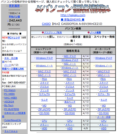 スクリーンショット 2012-12-17 15.05.12.png スクリーンショット 2012 12 17 15 05 12