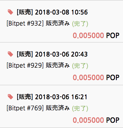 スクリーンショット 2018-03-09 13.32.39.png スクリーンショット 2018 03 09 13 32 39