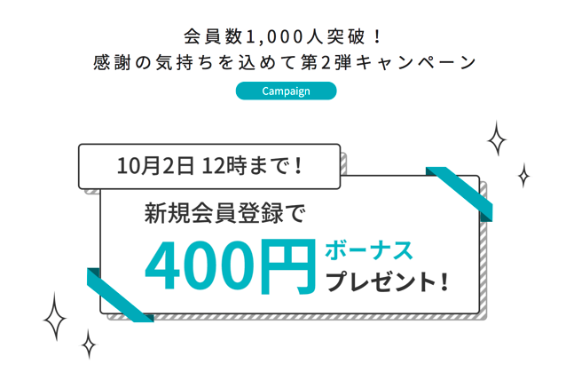 スクリーンショット 2017-09-07 17.35.42.png スクリーンショット 2017 09 07 17 35 42