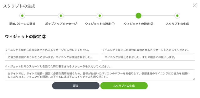 スクリーンショット 2017-11-01 8.15.12.png スクリーンショット 2017 11 01 8 15 12