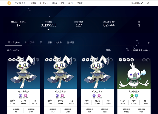 スクリーンショット 2018-02-18 13.21.56.png スクリーンショット 2018 02 18 13 21 56