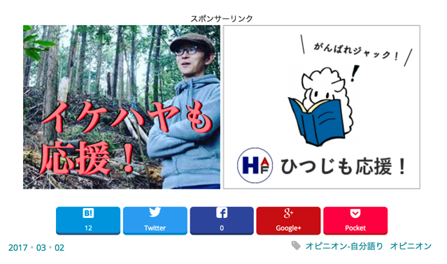 スクリーンショット 2017-08-09 15.08.18.png スクリーンショット 2017 08 09 15 08 18
