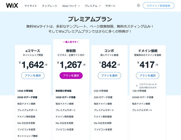 スクリーンショット 2016-06-26 16.06.15.png スクリーンショット 2016 06 26 16 06 15