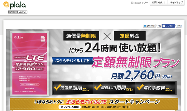 スクリーンショット 2015-01-22 21.47.25.png スクリーンショット 2015 01 22 21 47 25
